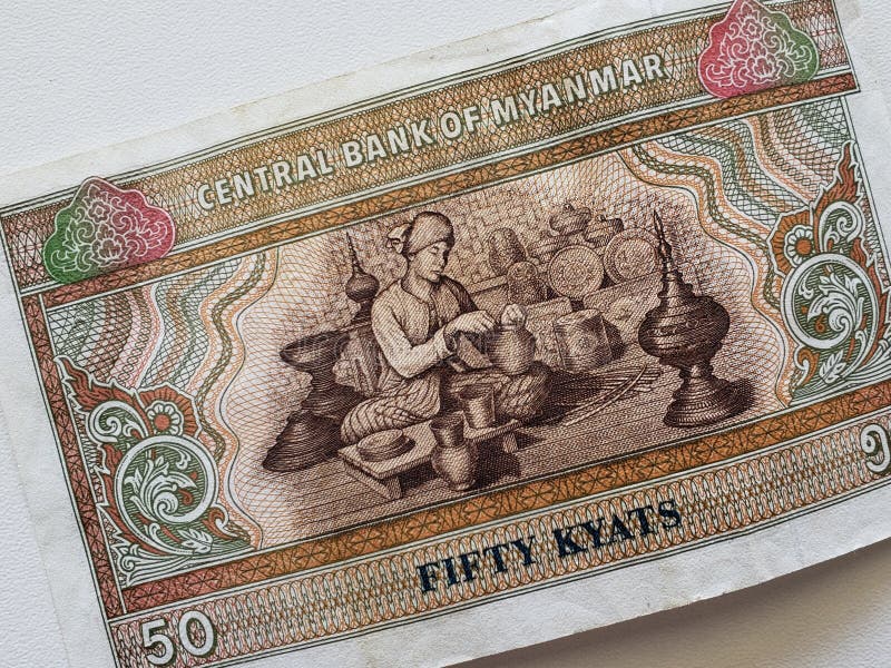 缅甸的老缅甸元货币.